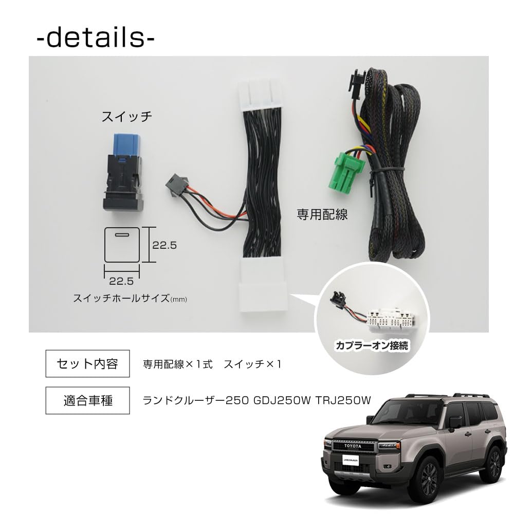 Amazon | シェアスタイル ランドクルーザー 250系 TV ナビキャンセラー